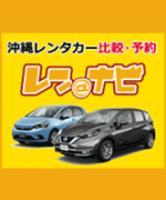 レンナビの広告（外部リンク・新しいウィンドウで開きます）
