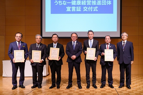 写真:交付式の様子1