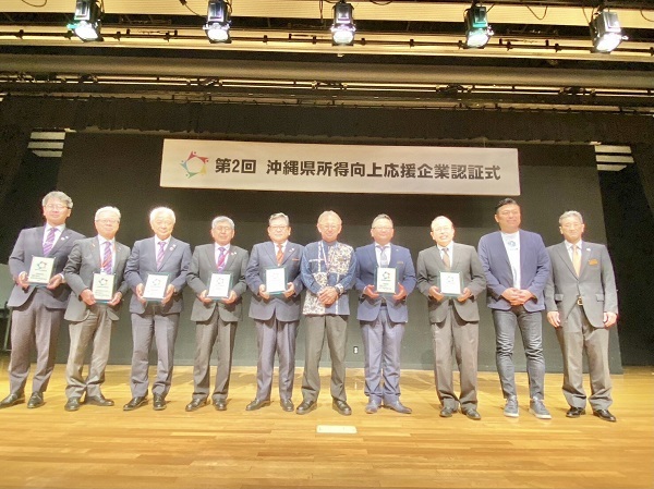 写真:認証式の様子1