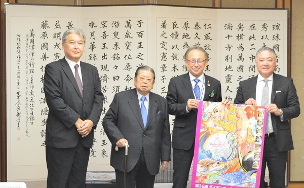 写真:表敬訪問の様子1