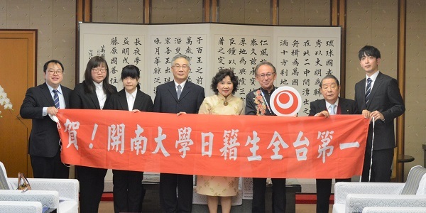 写真:表敬訪問の様子1