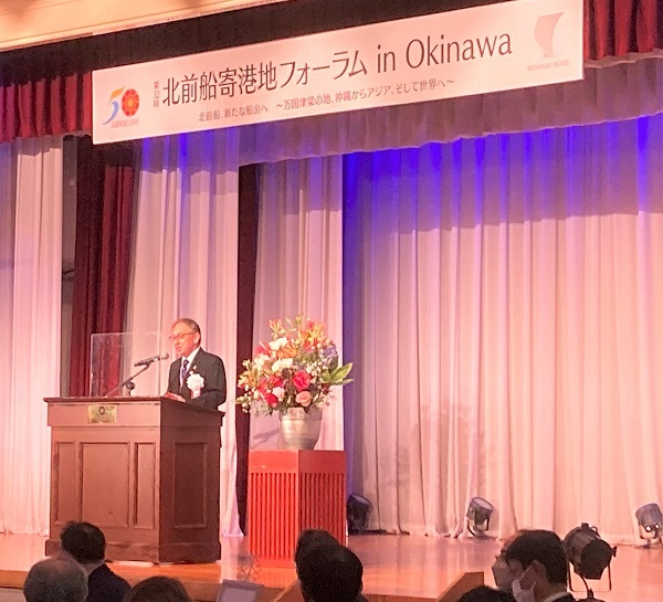 写真:フォーラム開催の様子1