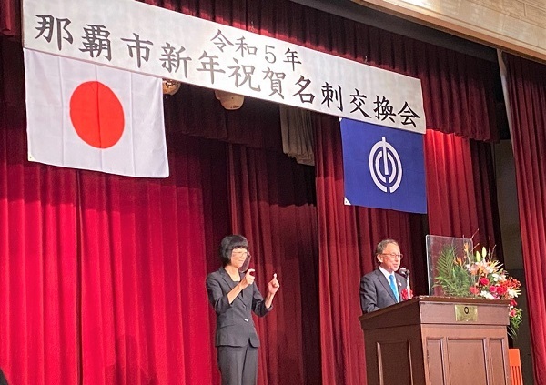 写真:名刺交換会の様子1