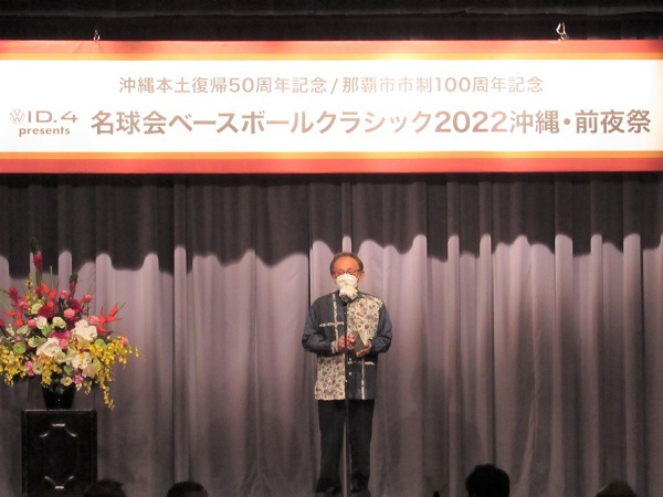 写真:前夜祭イベントの様子1