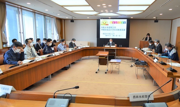 写真:会議の様子2