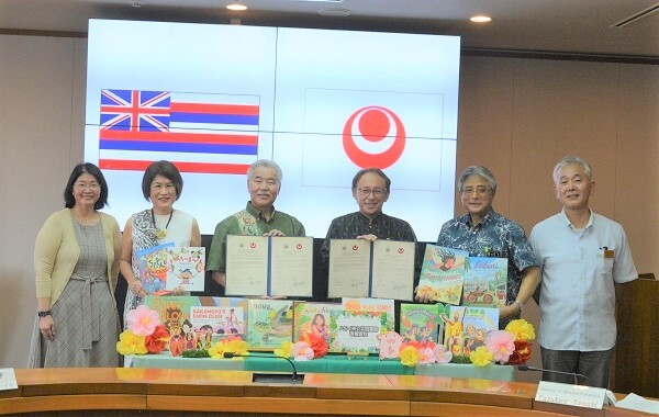 写真:協定書締結式及び懇談の様子1