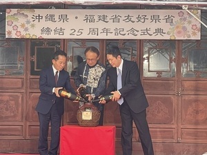 写真:記念式典の様子2