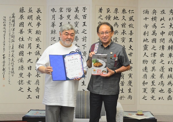 写真:交付式の様子1