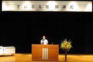 写真:玉城知事1