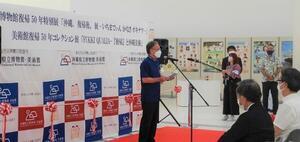 写真:開会式の様子2