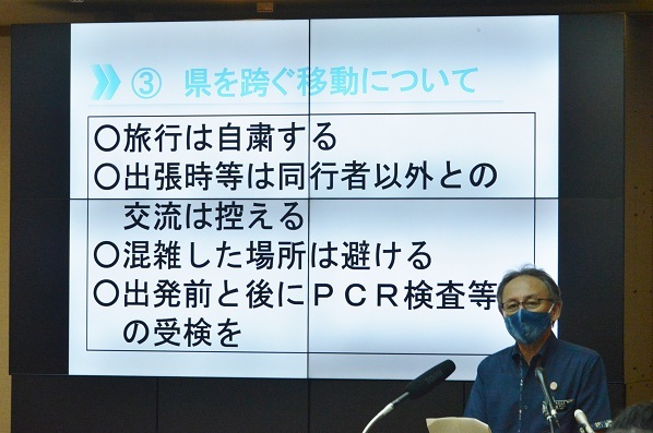 写真：玉城知事会見の様子1