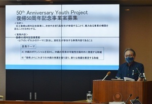 写真：記者会見の様子3