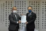 写真：2021沖縄県への政策要求と提言について要請書受領