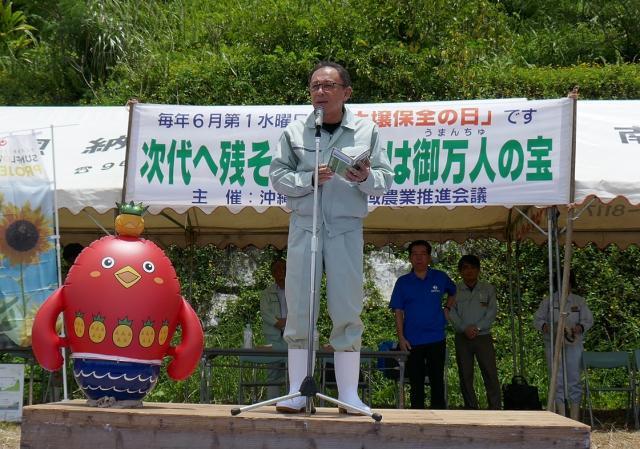 写真：「土壌保全の日」イベントの様子1