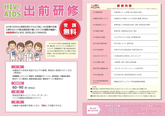 写真:リーフレット表紙