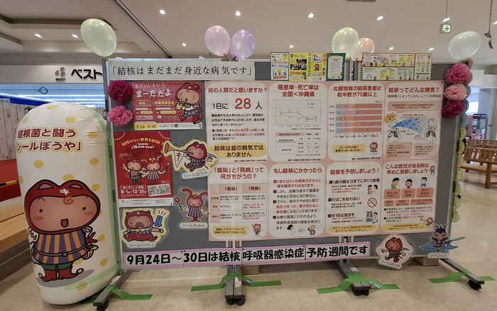 令和7年度　結核・呼吸器感染症予防週間の様子