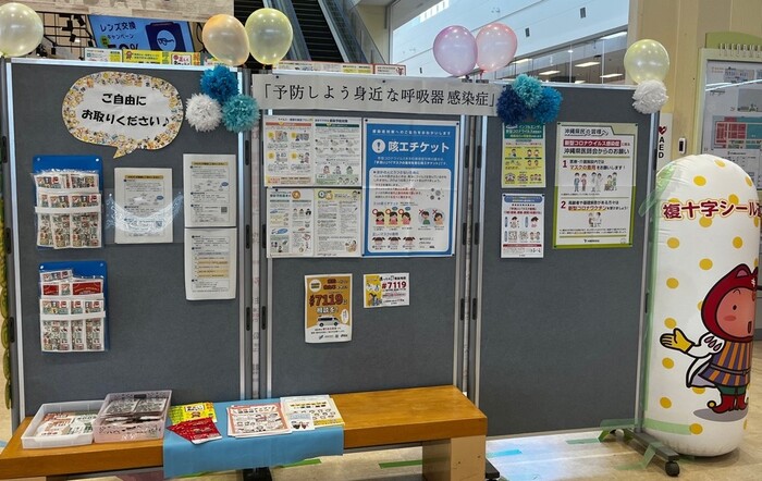 令和7年度　結核・呼吸器感染症予防週間の様子