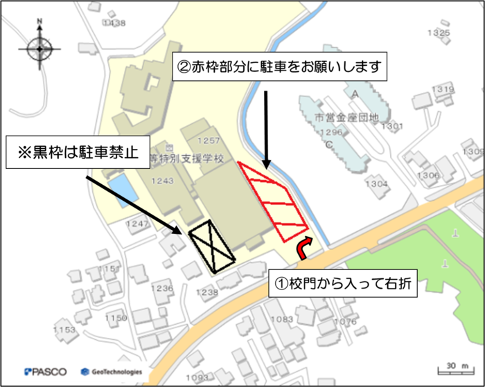 令和8年度クリーニング師試験会場駐車場見取り図
