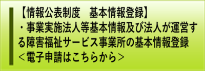 (外部サイトリンク）（外部リンク・新しいウィンドウで開きます）