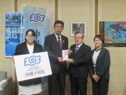 株式会社沖縄物産企業連合（ウムイプロジェクト実行委員会2024）