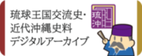 https://www.pref.okinawa.jp/kyoiku/edu/(外部リンク・新しいウィンドウで開きます)
