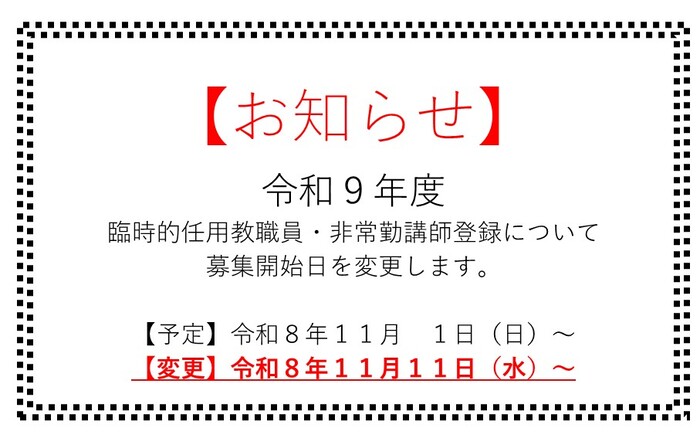 ennki