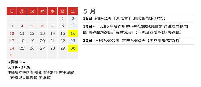5月