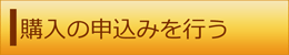 令和5年度　沖縄県史購入申込書（沖縄県電子申請サービス）（外部リンク・新しいウィンドウで開きます）