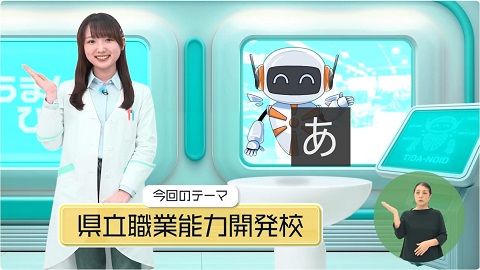 写真：令和7年度うまんちゅ広場