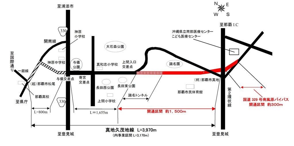 イラスト：真地久茂地線位置図