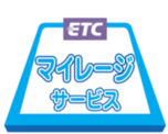 etc（外部リンク・新しいウィンドウで開きます）