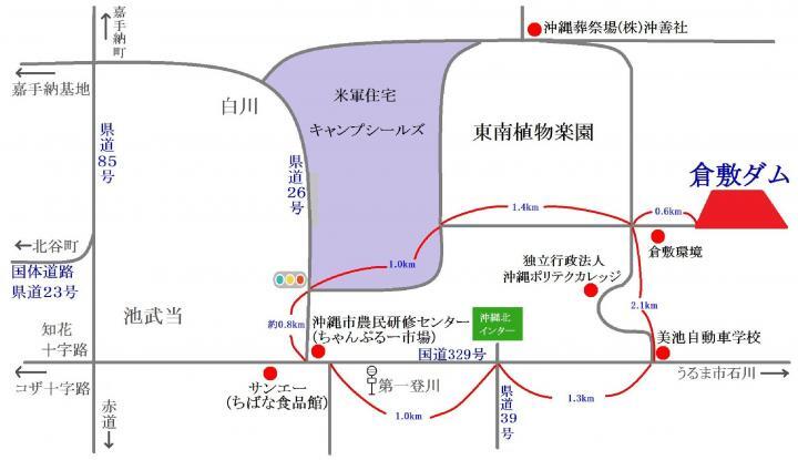 イラスト：倉敷ダムへのアクセス案内地図