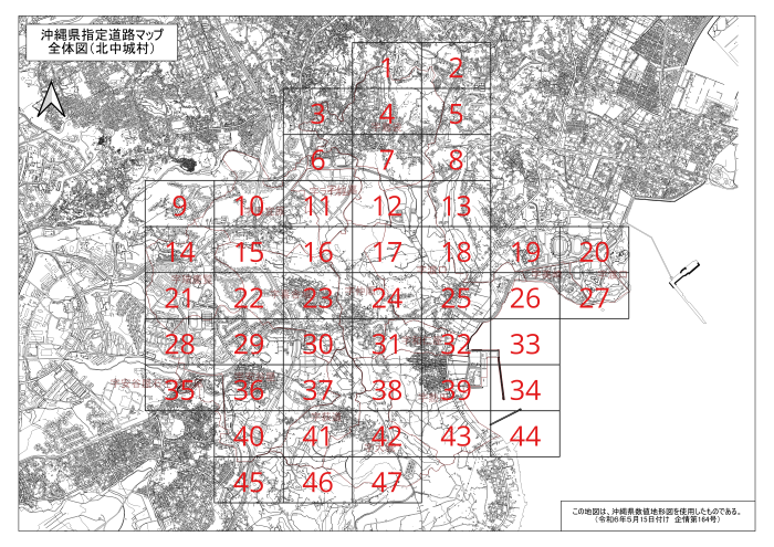 全体図（北中城村）