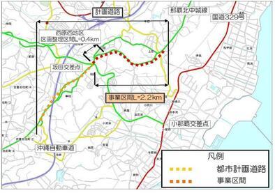 写真：那覇北中城線(翁長～上原)計画図