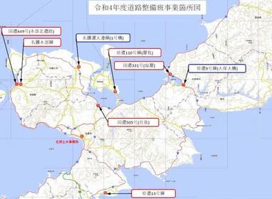 イラスト：令和4年度道路整備班事業箇所図