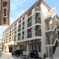 学生寮