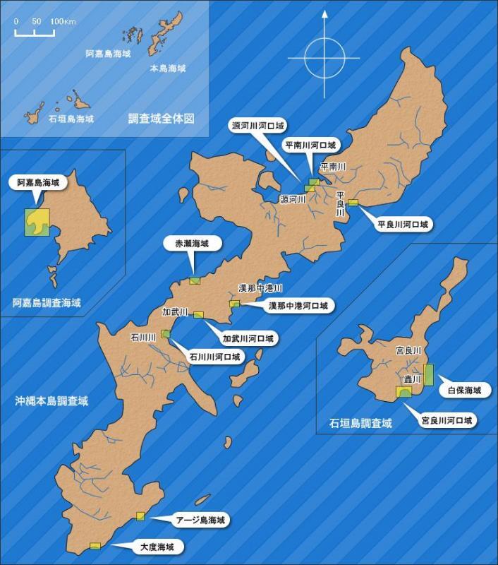 イラスト：平成18年定点調査地点