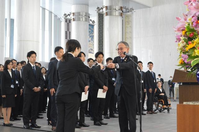 写真：沖縄県職員辞令交付式