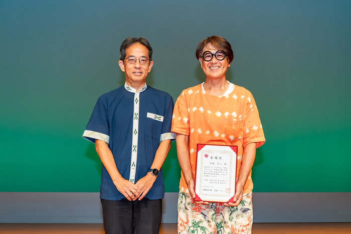 宮城丈二さん委嘱式