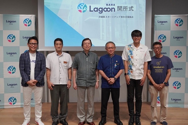 写真：「Startup Lab Lagoon NAHA」開所式