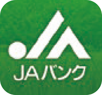 JAバンクアプリ