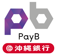 PayB(沖縄銀行)