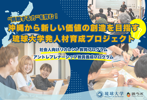 プロジェクトのトップ画像