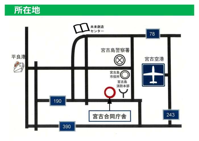 宮古農業改良普及課の所在地地図のイラストとマップのリンク（外部リンク・新しいウィンドウで開きます）