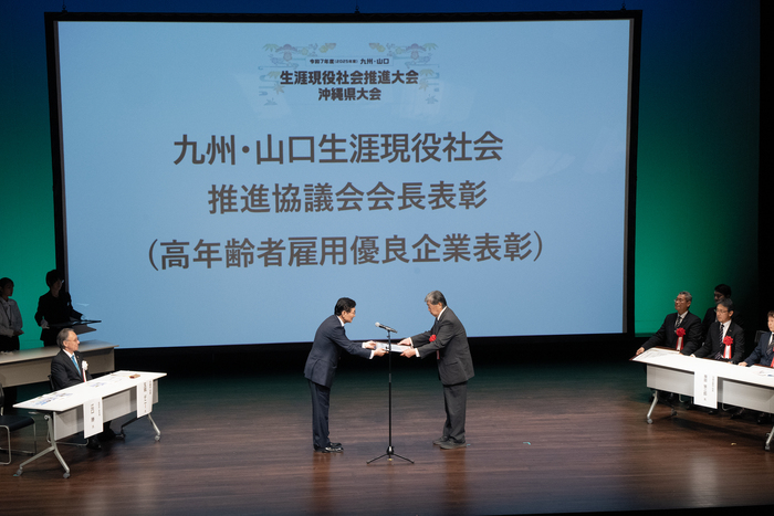 株式会社アイセックジャパン