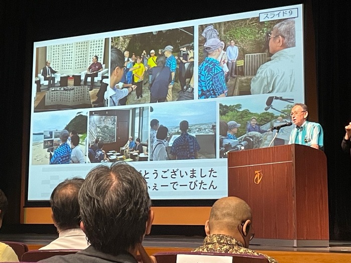 シンポジウム（デニー知事）