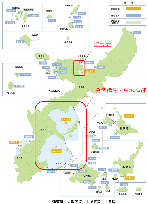計画の対象である運天港、金武湾港・中城湾港の位置図となります。