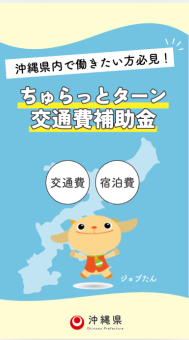 ショート動画(外部リンク・新しいウィンドウで開きます)