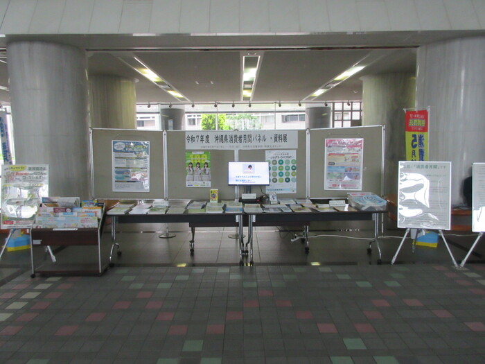 県民ホールにおける展示の様子