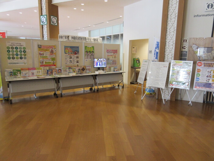 県立図書館におけるポスター展示